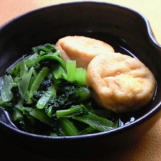 ほっこり和食～小松菜とがんもの煮物～
